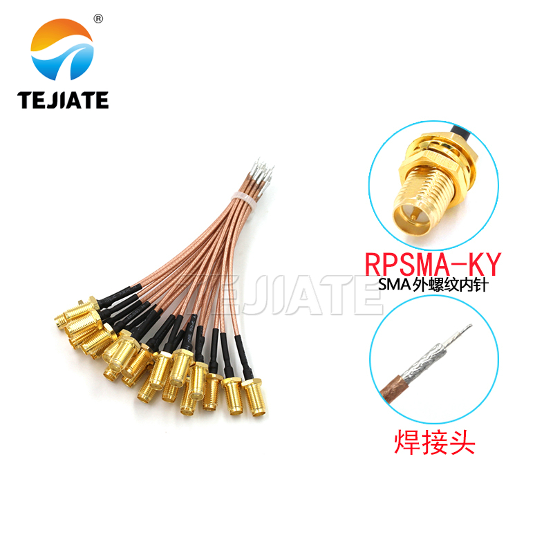 1PCS UF. L to SMA Jumper SMA C - Ipex Connector 评论和价格
